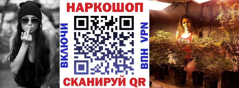 Купить Марихуана  A PVP  КОКАИН  Кодеин  Мефедрон  Гашиш  Болхов
