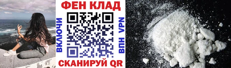 Купить где  Болхов  АМФЕТАМИН 98% 