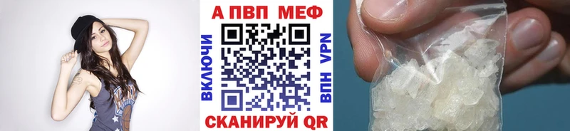 APVP СК  Купить закладки  Болхов 