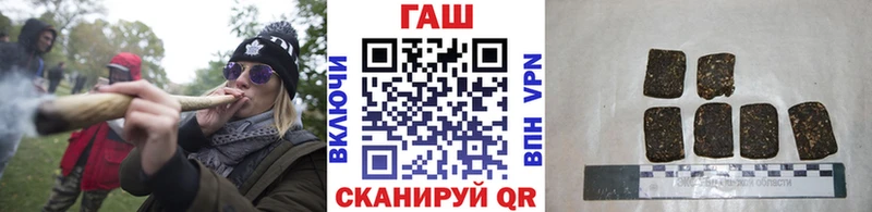 Купить  Болхов  ГАШ хэш 