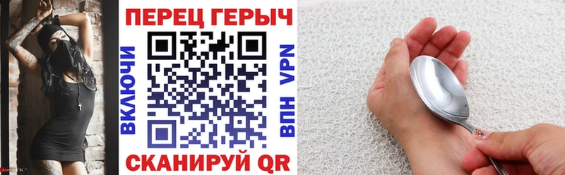 ГЕРОИН VHQ  Купить  Болхов 