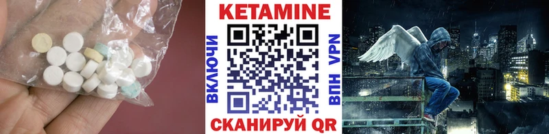 Купить  Болхов  КЕТАМИН ketamine 