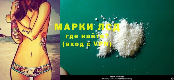2c-b Навашино