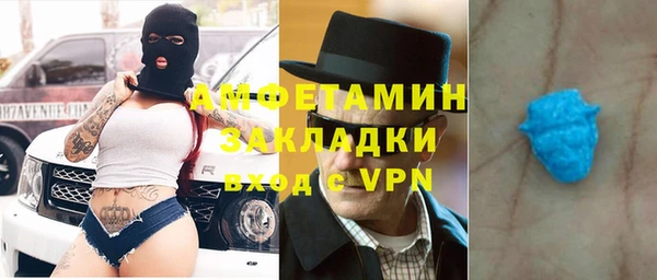 2c-b Навашино