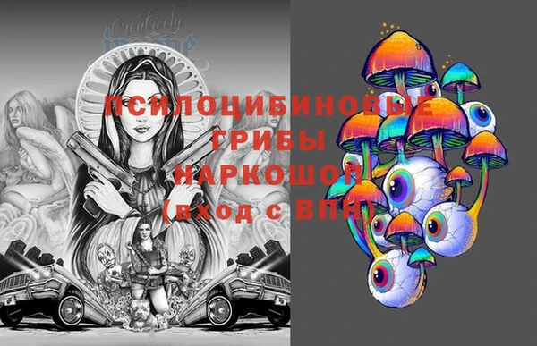 мефедрон VHQ Михайлов