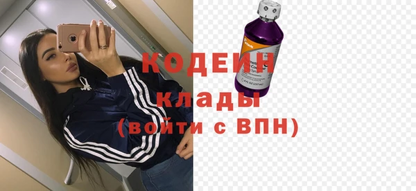 герыч Наволоки