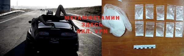 2c-b Навашино