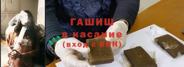 2c-b Навашино