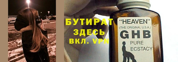 круглые Надым