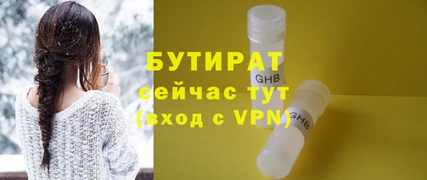 2c-b Навашино