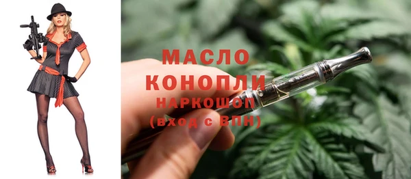 2c-b Навашино