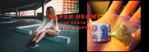 2c-b Навашино