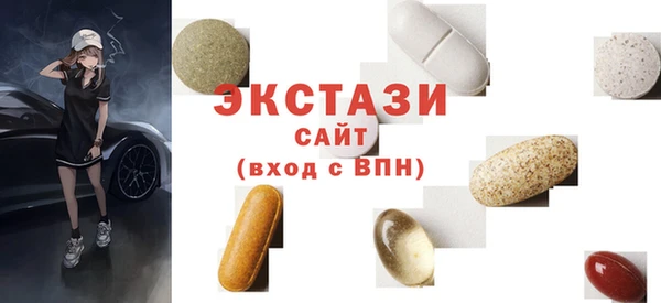 spice Медвежьегорск