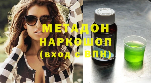 амф Нефтегорск