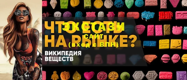 амф Нефтегорск