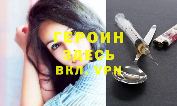 герыч Наволоки