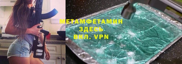 круглые Надым
