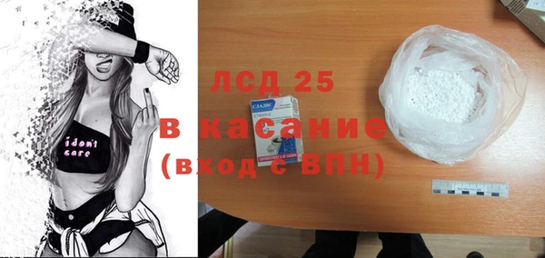 герыч Наволоки