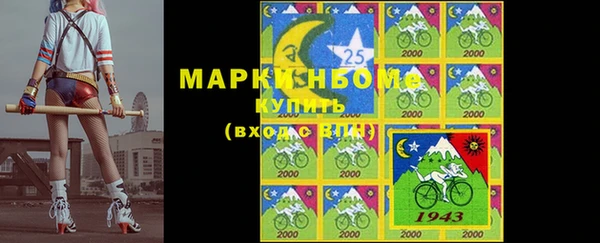 герыч Наволоки