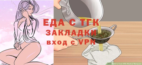 круглые Мегион