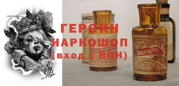 амф Нефтегорск