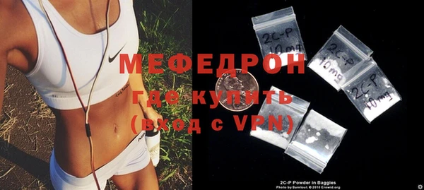 круглые Мегион