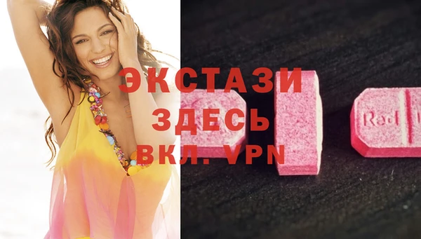 мефедрон VHQ Михайлов