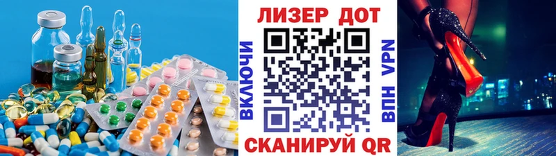 Купить  Болхов  ЛСД экстази кислота 