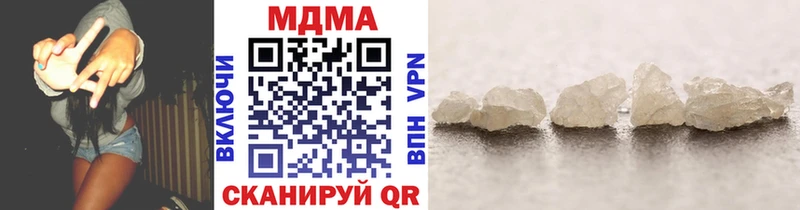 MDMA кристаллы  Купить закладки  Болхов 
