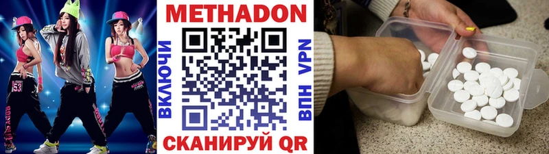 МЕТАДОН мёд Болхов