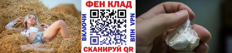 Купить закладки  Болхов  Первитин витя 