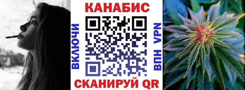 Бошки Шишки сатива  Купить где  Болхов 